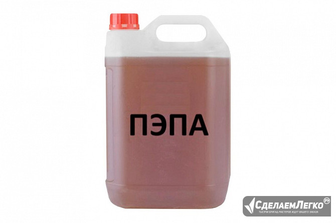 Закупаем отвердители ПЭПА, МОСА Новосибирск - изображение 1