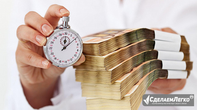 Новый финансовый помощник Москва - изображение 1