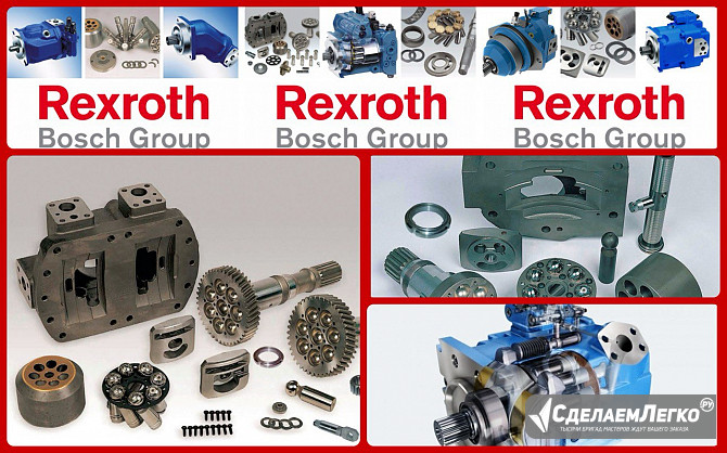 Ремонт гидронасосов и гидромоторов. Екатеринбург - изображение 1