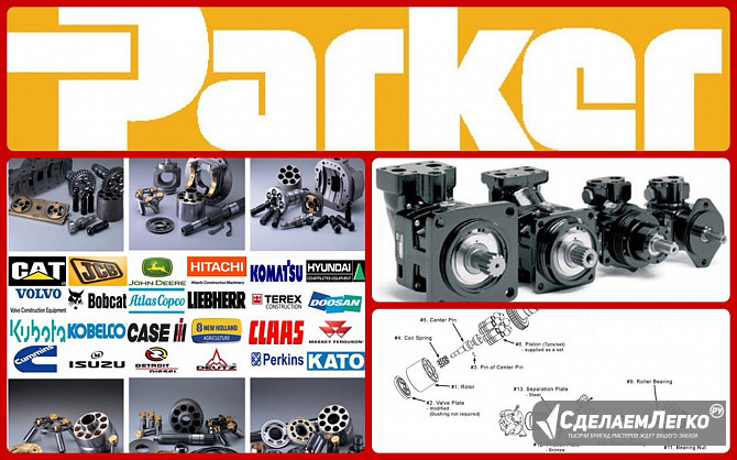 Ремонт гидронасосов john deere. Екатеринбург - изображение 1