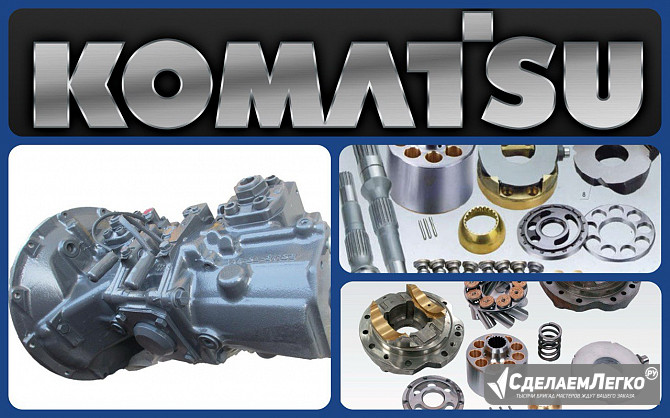 Atlas copco насос гидравлический. Екатеринбург - изображение 1