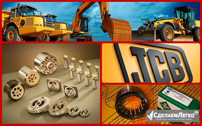 Сервис спецтехники sany. Екатеринбург - изображение 1