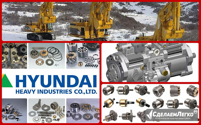 Ремонт гидравлики xcmg. Екатеринбург - изображение 1