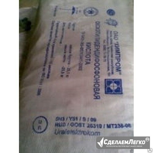 Закупаем оксиэтилидендифосфоновая кислота (оэдф), лимонная, борная и другую химию неликвиды по РФ Москва - изображение 1