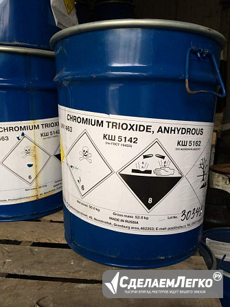 Куплю трёхокись сурьмы, спирт изопропиловый, техуглерод, этилацетат и другое неликвиды по РФ Краснодар - изображение 1