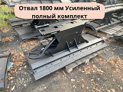 Навеска (навесное оборудование, дополнительное оборудование, доп. оборудование) Шушары