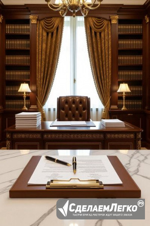 Проверка и составление договоров проката в Новосибирске Новосибирск - изображение 1