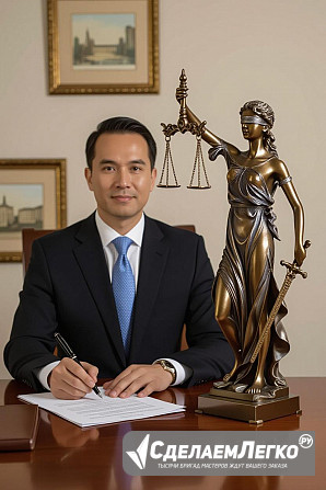 Проверка и составление договоров цессии в Новосибирске Новосибирск - изображение 1