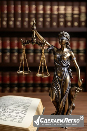 Правовая проверка и составление документов для юридических лиц в Новосибирске Новосибирск - изображение 1