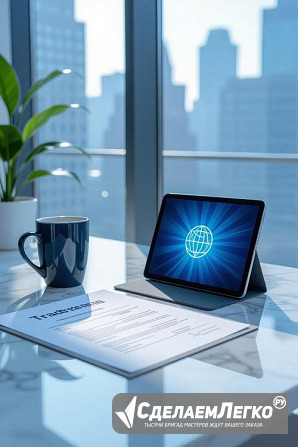 Регистрация и оформление товарного знака и торговой марки в Новосибирске Новосибирск - изображение 1