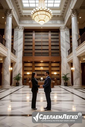 Решение патентных споров в Новосибирске Новосибирск - изображение 1