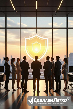 Защита товарного знака и торговой марки в Новосибирске Новосибирск - изображение 1