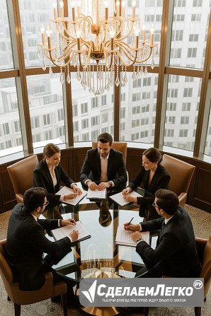 Помощь юриста в составлении конкурсной, аукционной документации для участия в закупках, Новосибирск Новосибирск - изображение 1