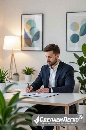 Проверка контрагентов, поставщиков и подрядчиков в Новосибирске Новосибирск - изображение 1