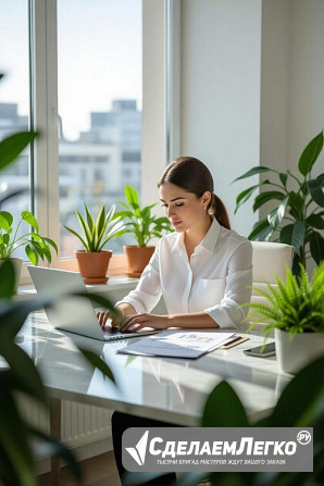 Бухгалтерское обслуживание на всех уровнях для бизнеса в Новосибирске Новосибирск - изображение 1
