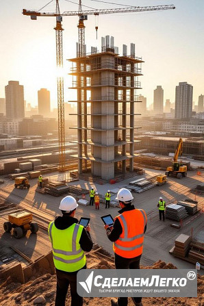 Услуги проведения независимой строительной экспертизы в Новосибирске Новосибирск - изображение 1