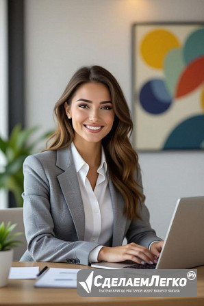 Справка об оценке имущества для юридических и финансовых операций в Новосибирске Новосибирск - изображение 1