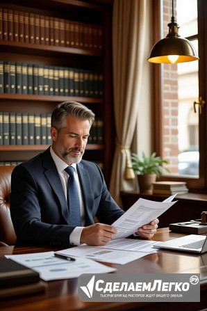 Судебная оценка бизнеса в Новосибирске Новосибирск - изображение 1