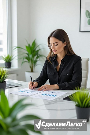 Услуги бухгалтерского обслуживания в Новосибирске Новосибирск - изображение 1