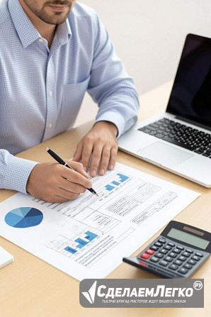 Рецензия на экспертизу. Оспорим результаты некачественной экспертизы в Новосибирске Новосибирск - изображение 1