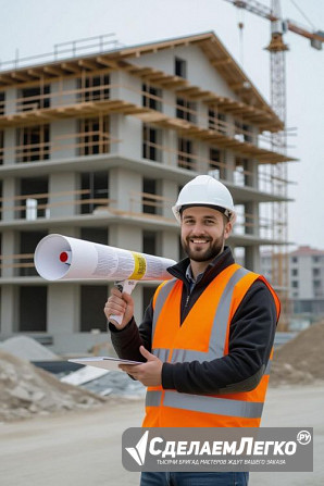 Строительный надзор. Контроль строительства объектов в Новосибирске Новосибирск - изображение 1