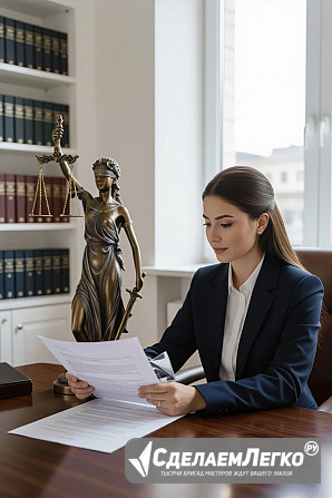 Юридическое сопровождение бизнеса в Екатеринбурге Екатеринбург - изображение 1