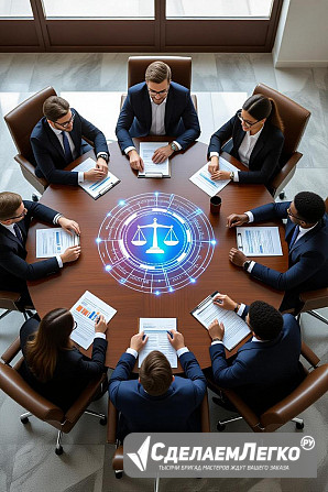 Урегулирование корпоративных споров в Екатеринбурге Екатеринбург - изображение 1