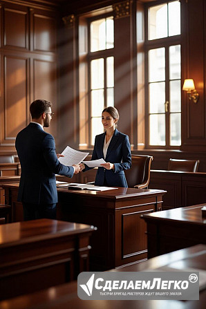 Защита прав юридических лиц в Екатеринбурге Екатеринбург - изображение 1