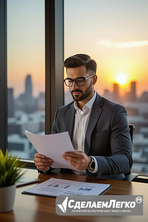 Юристы и адвокаты для юридических лиц в Екатеринбурге Екатеринбург - изображение 1