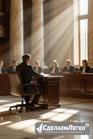 Оспаривание действий и бездействий административных органов в Екатеринбурге Екатеринбург - изображение 1