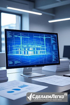 Негосударственная экспертиза в Екатеринбурге Екатеринбург - изображение 1