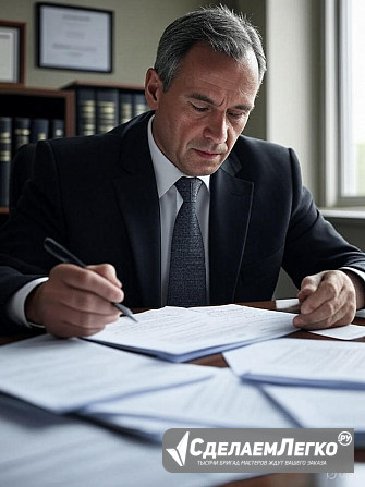 Услуги оформления исполнительной документации в строительстве в Екатеринбурге Екатеринбург - изображение 1