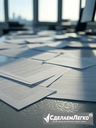 Услуги негосударственной экспертизы в Екатеринбурге Екатеринбург - изображение 1