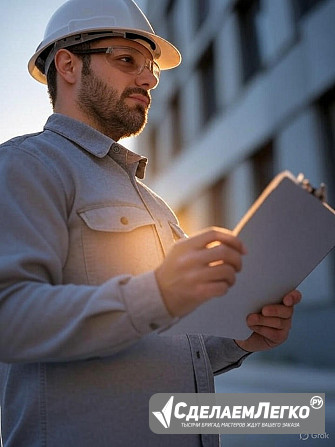 Услуги проведения технического обследования зданий и сооружений в Екатеринбурге Екатеринбург - изображение 1