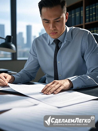 Банкротство физических лиц в Екатеринбурге Екатеринбург - изображение 1