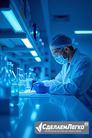 Услуги судебно-медицинской экспертизы в Екатеринбурге Екатеринбург - изображение 1