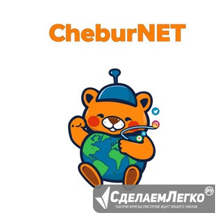 Обойдем запрет в Нидерландах! наш бот обходит блокировки. VPN, которому можно доверять!| расширение Новосибирск - изображение 1