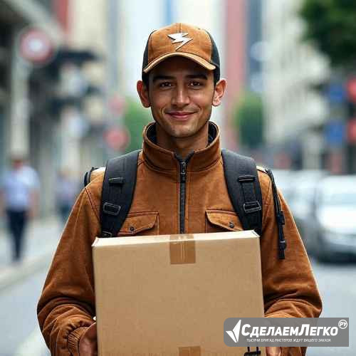 Требуются курьеры в компанию доставки «Быстрее Ветра» Великий Новгород - изображение 1