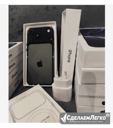 Iphone люкс копия 17 pro max black exclusive новинка Тула - изображение 1