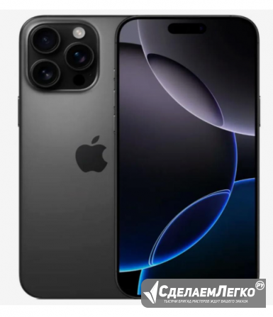 Apple смартфон iphone 16 pro max black titanium Тула - изображение 1