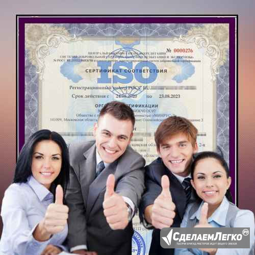 Выгодная Партнерская программа Москва - изображение 1