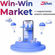 Предложение Инвесторам Москва