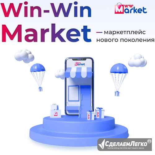 Предложение Инвесторам Москва - изображение 1