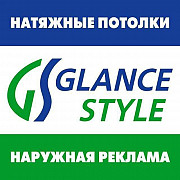 Наружная реклама в Тамбове Тамбов