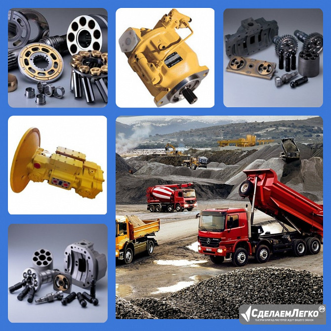 Sauer-Danfoss гидронасос гидромотор. Екатеринбург - изображение 1