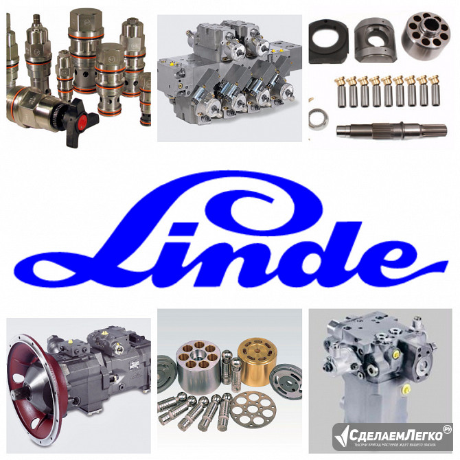 JCB ремонт гидравлики насосы моторы. Екатеринбург - изображение 1