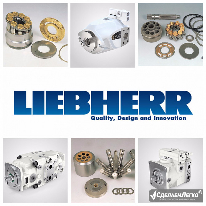 Volvo сервис по ремонту спецтехники. Екатеринбург - изображение 1