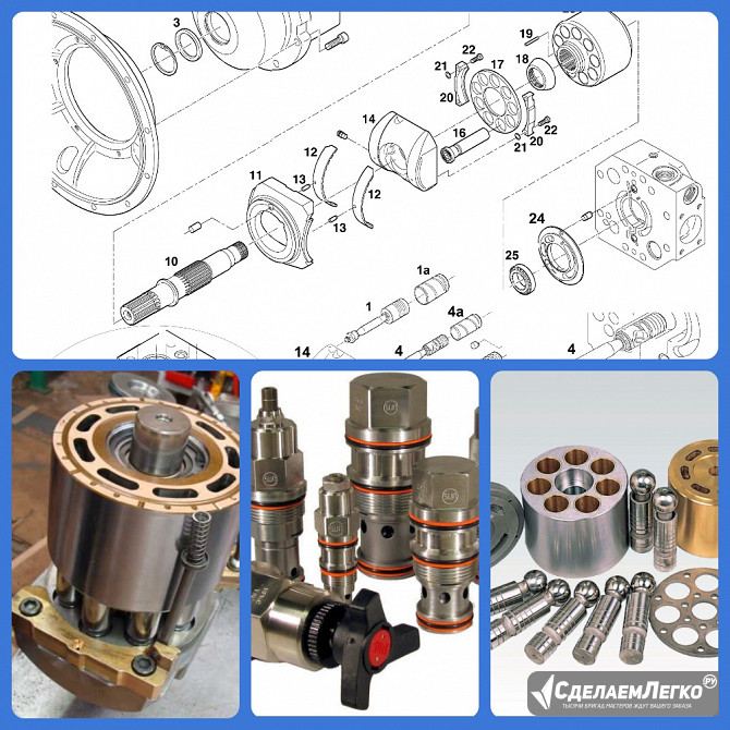 Ремонт китайской спецтехники. Екатеринбург - изображение 1