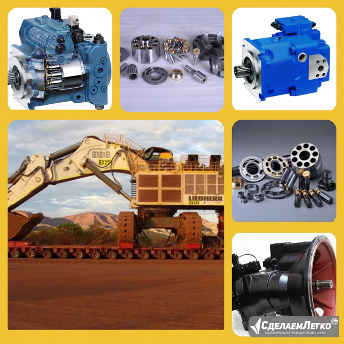 Ремонт гидравлики спецтехники JCB. Екатеринбург - изображение 1