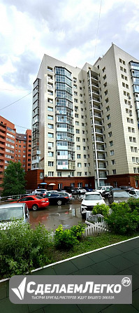 Офис с мебелью - 233 м² Красноярск - изображение 1